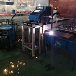 고속 금속 시트 CNC 플라즈마 절단기 저비용 금속 절단기